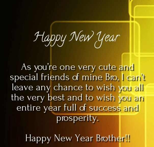 new year message to my brother
