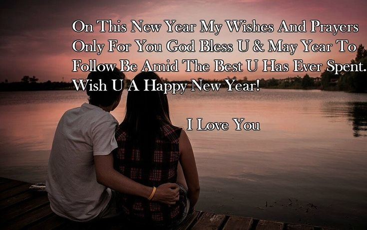 wishing my boyfriend a new year
