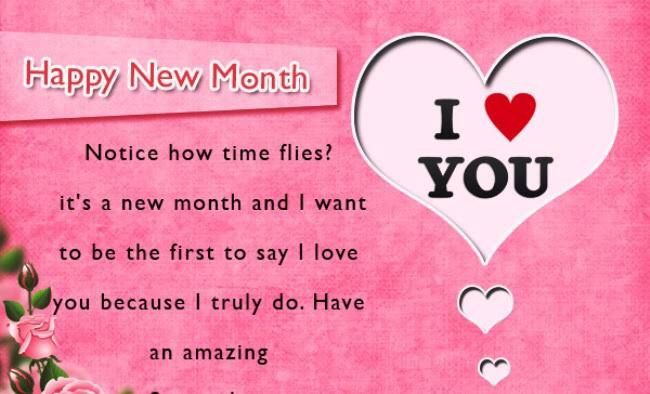 happy new month message to my crush